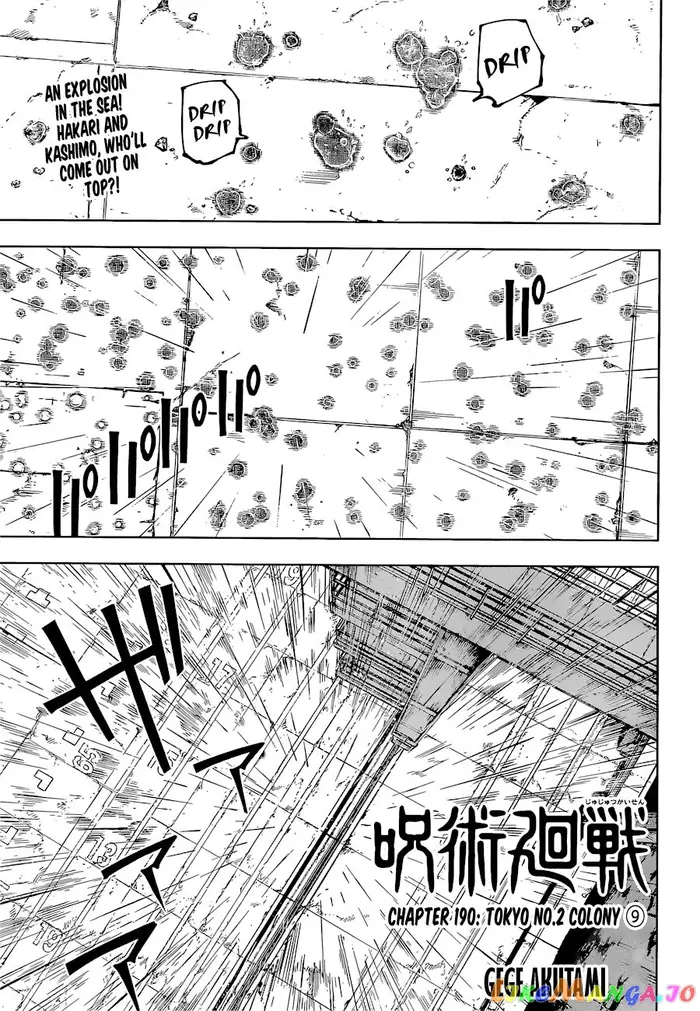 Jujutsu Kaisen Chapter 190 image 01_optimized